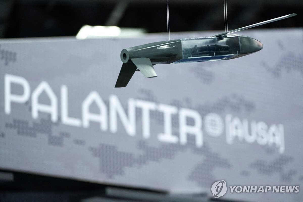 Palantir AI Manifesto Sparks Debate Over Surveillance and State Power