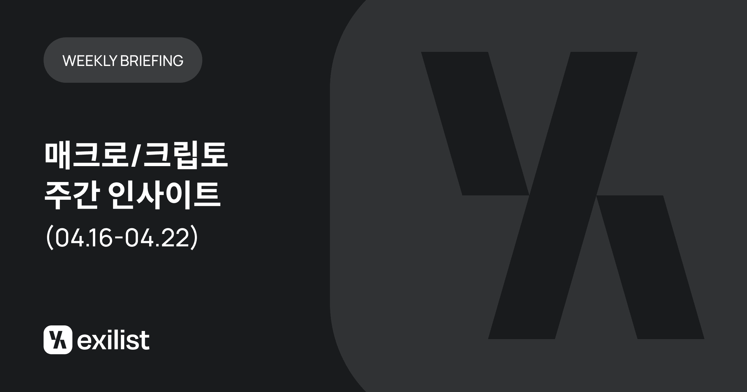 Bitcoin ETF Inflows, Policy Shifts Signal Deeper Institutional Integration Despite Macro Pressure
